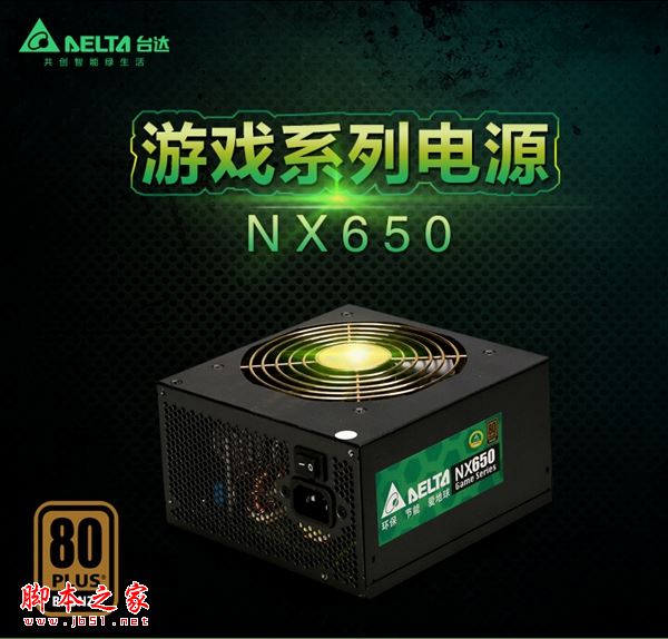 7000元左右i7-7700配GTX1070高游戲電腦配置清單推薦