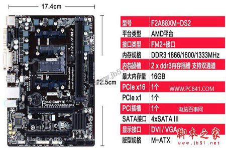 3A電腦配置 3400元AMD880K配RX460四核獨顯電腦配置推薦