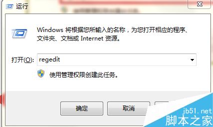 百度云安裝時提示已安裝怎么辦？