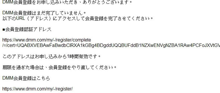 DMM,日本網頁游戲,翻墻攻略最新圖片