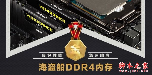 最牛DIY裝機配置 4萬i7-6950X配GTX1080tTi頂級電腦配置推薦