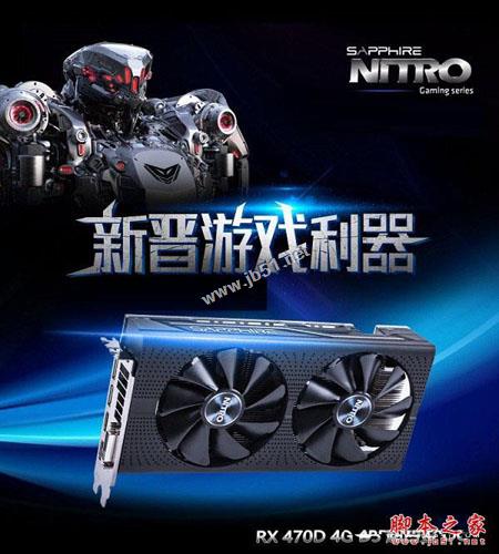 游戲直播兩不誤 5000元不到i5-7500配RX470D游戲電腦配置推薦