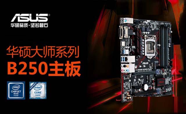 高性價比游戲配置 4000元i5-7500配GTX1050Ti電腦配置推薦