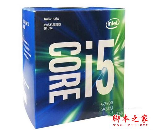 3000元不到intel最新七代i5 7500集顯游戲電腦配置推薦