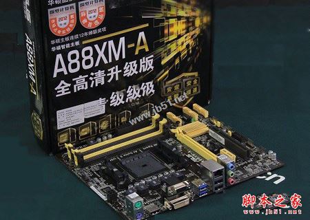 o暢玩網游DIY裝機 2200元A10-7890K配Radeon R7電腦主機推薦