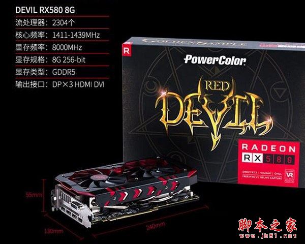 火拼Intel 4600元AMD銳龍R5-1400配RX580最新游戲電腦配置推薦