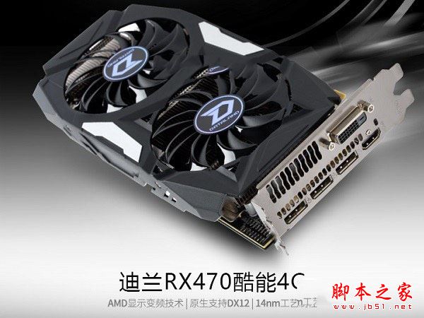 AMD銳龍Ryzen5裝機 4000元左右AMD R5-1400配RX470游戲主機電腦配置推薦