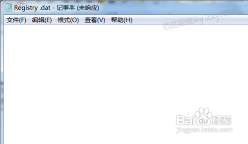 電腦中DAT類型的文件怎么查看