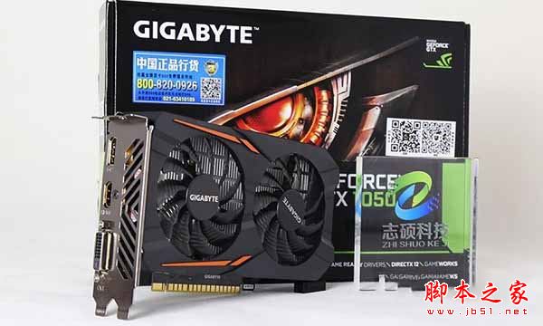 4000元主流均衡裝機 七代i3-7100配GTX1050電腦配置推薦