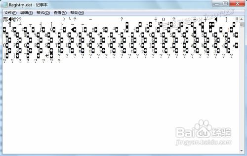 電腦中DAT類型的文件怎么查看