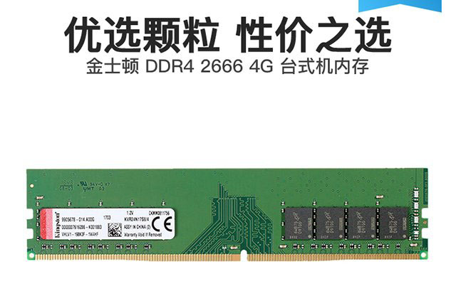 入門娛樂辦公新選擇！AMD速龍3000G核顯電腦組裝配置推薦