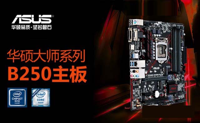 LOL全開特效 5000元i5-7500配GTX1060電腦配置推薦