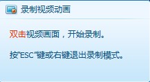 怎樣用QQ截取動態圖片