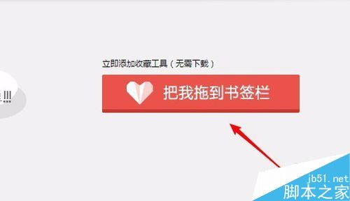 百度網盤怎么批量保存網頁圖片？ 百度網盤批量保存圖片教程
