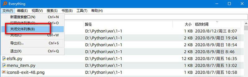 Everything怎么快速搜索文件夾內容？