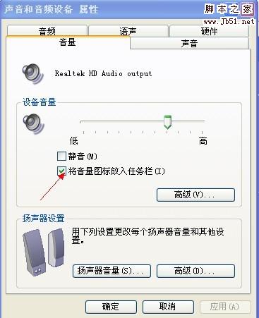 聲音對話框