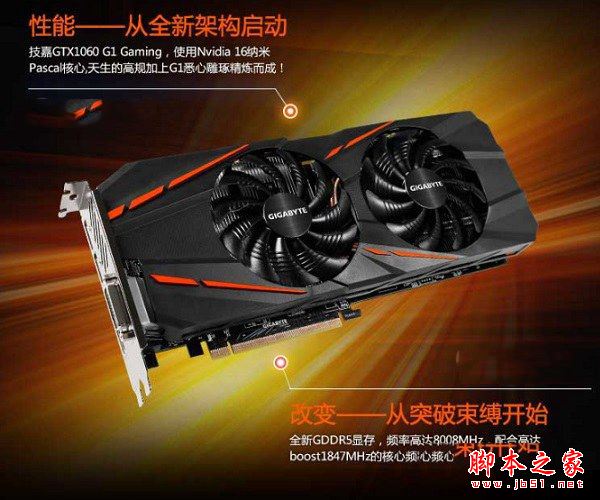 六代E3-1230V5獨顯大型游戲電腦配置推薦: 6500元E3電腦配置