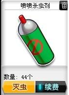 qq飛車開飛虎王技巧