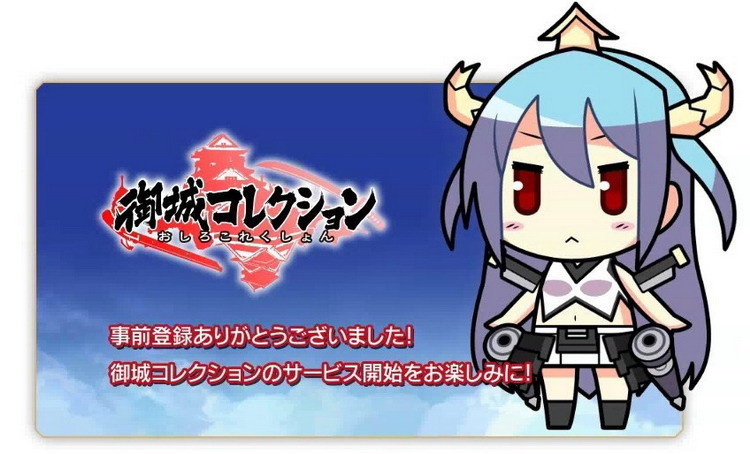 DMM,日本網頁游戲,翻墻攻略最新圖片