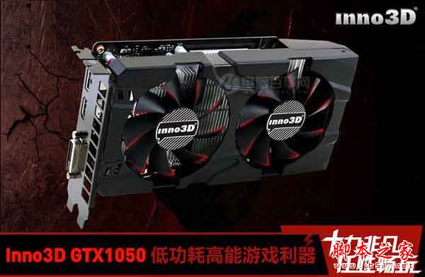 AMD880k配什么顯卡好？3500元880K搭配GTX1050四核獨顯電腦配置推薦