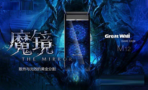 3A信仰游戲裝機 6000不到Ryzen5 1600配RX480配置推薦