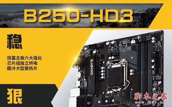 暢玩大型單機游戲 8000元i7-7700配GTX1070高端電腦配置推薦
