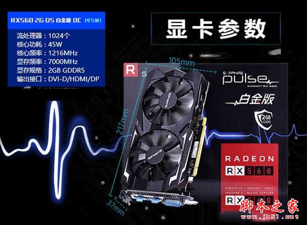家用電腦裝機 2500元奔騰G4560配RX560主機游戲電腦配置推薦