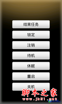 手機遙控電腦 
