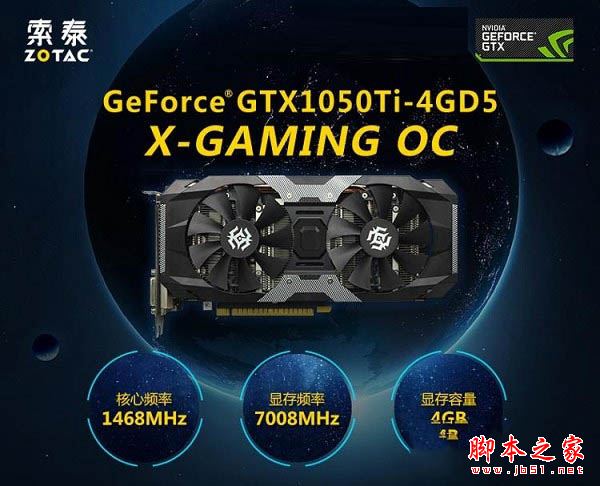 主流游戲裝機之選 3600元i3-7300配GTX1050Ti電腦配置推薦