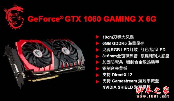 全新RyZen處理器 7200元AMD Ryzen7 1700配GTX1060八核電腦配置推薦