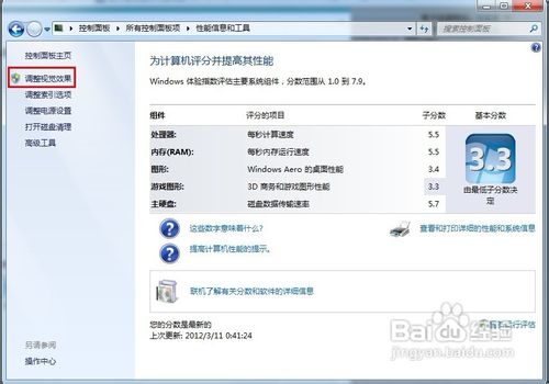 怎么解決顯示器驅動程序已停止響應，并且已恢復