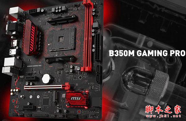 高性價比3A平臺 AMD銳龍R5-1600配RX580游戲電腦配置單及價格推薦