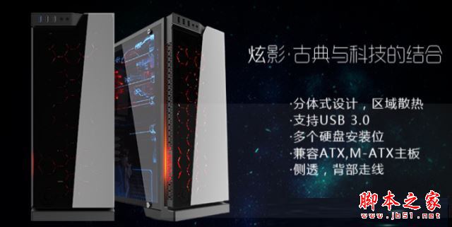 8000元不到銳龍R7-1700配RX580中高端游戲電腦配置清單推薦