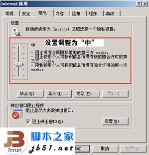 驗證碼錯誤