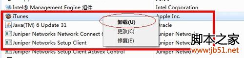 怎樣徹底刪除itunes