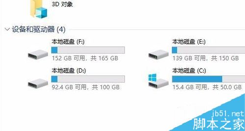 我的電腦中的百度網盤圖標怎么刪除？百度網盤盤符刪除方法