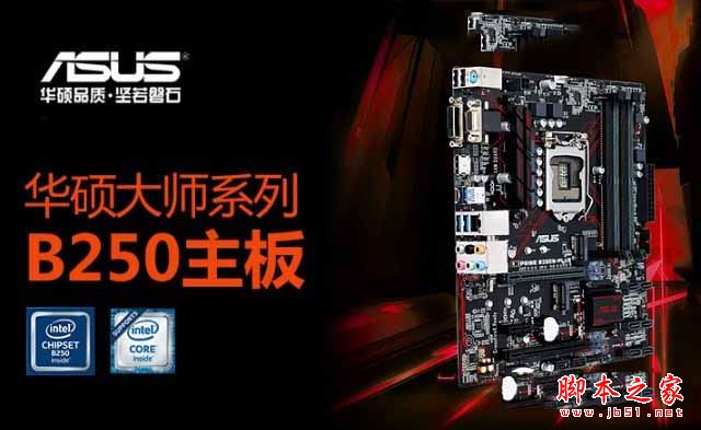 2017全能娛樂配置 6000元i5-7500配GTX1060游戲電腦配置推薦