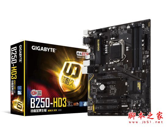 高性價比裝機 3500元Intel七代i5-7500核顯電腦配置推薦