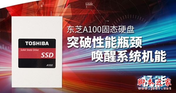 3000元不到i3-7100配GT1030入門級電腦配置清單及價格推薦