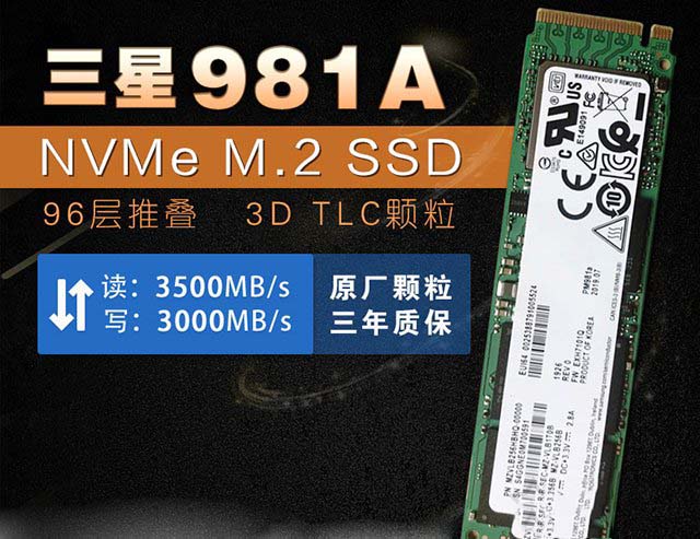 intel九代酷睿i5-9400F配GTX1650Super詳細電腦組裝機配置推薦