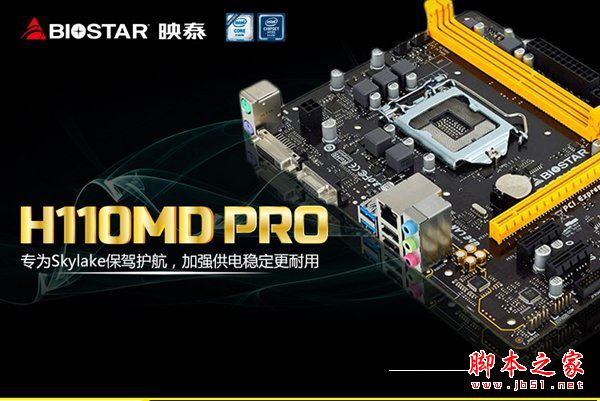 1700元左右奔騰G4560入門級家用辦公電腦配置清單和價格