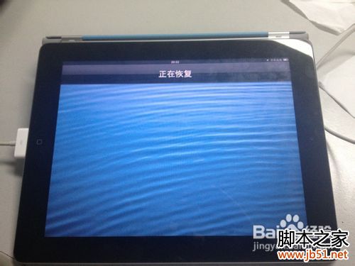 怎么用iTunes備份
