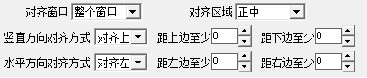 搜狗輸入法皮膚編輯器使用方法和編輯
