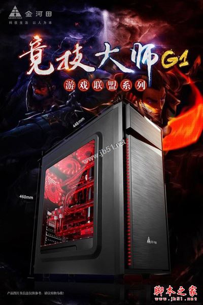 2017性價比無敵 2800元奔騰G4560配GTX1050獨顯電腦配置推薦