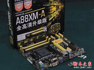 暢玩主流網游DIY裝機 3200元A10-7890K最強APU電腦配置推薦