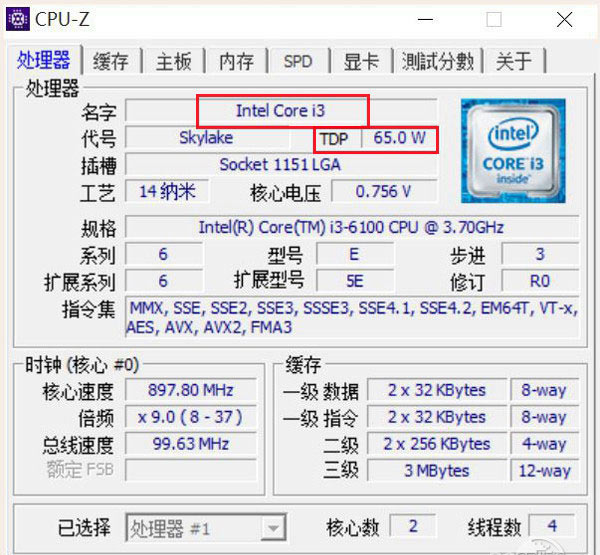 Intel主流新平臺 六代i3-6100/RX460電腦配置推薦