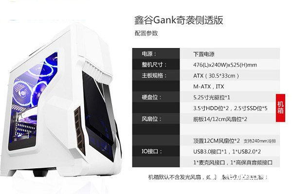 熱銷25萬臺 3599元網購i5-7500/GTX1050Ti主機配置點評