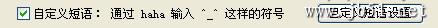 搜狗五筆