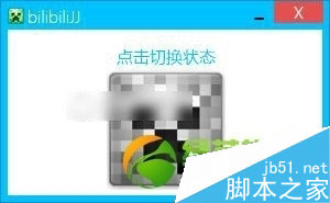 bilibili視頻怎么下載？嗶哩嗶哩彈幕網動畫視頻下載方法2