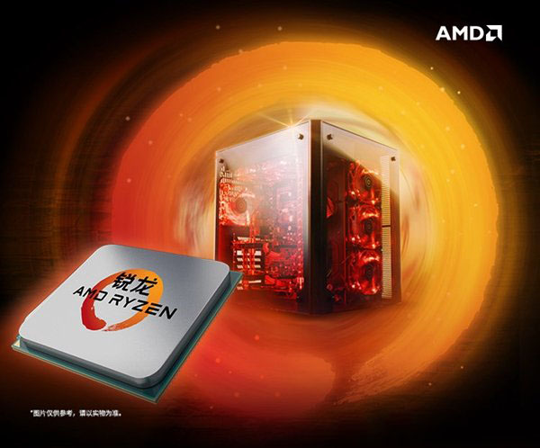 高性價比3A平臺 AMD銳龍R5-1600配RX580游戲電腦配置單及價格推薦
